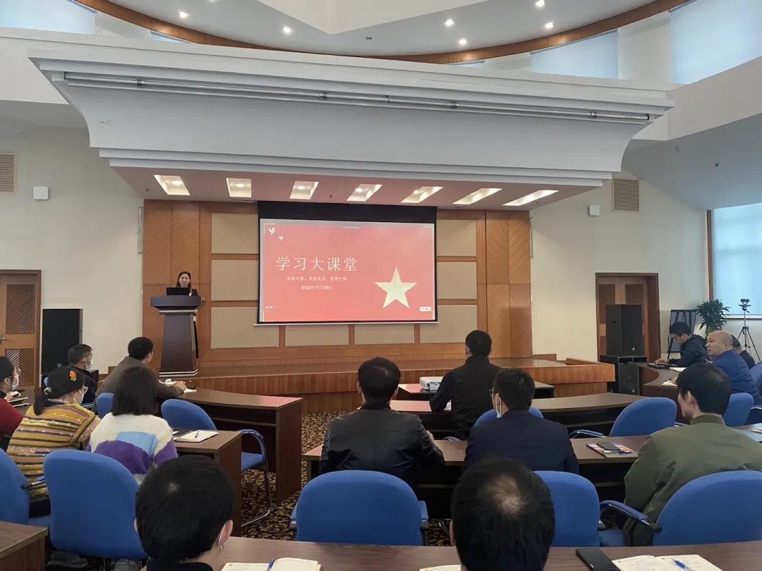 學(xué)習(xí)大課堂 | 學(xué)思漸悟二十大，砥礪奮進(jìn)新征程！
