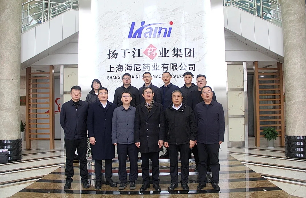 結(jié)對(duì)共建聚合力，政企合作促發(fā)展 | 山西晉源區(qū)領(lǐng)導(dǎo)赴揚(yáng)子江藥業(yè)集團(tuán)上海海尼藥業(yè)參觀指導(dǎo)！